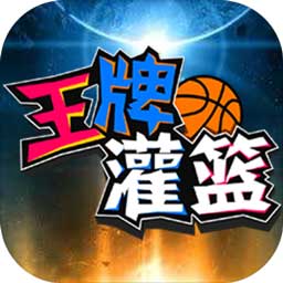 巴沙体育下载