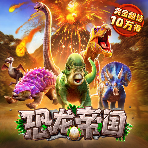 云开全站app官网截图3