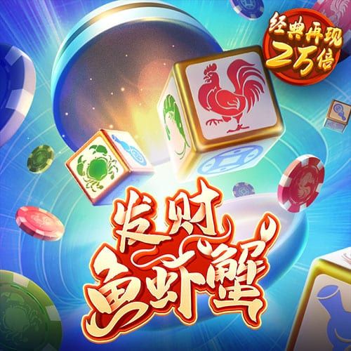 百家家乐app官方版