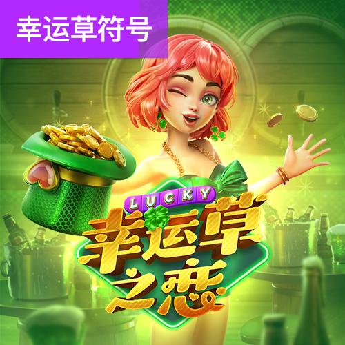 beoplay体育怎么进不去了截图1