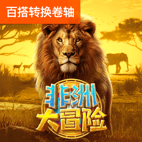 万博manbetxapp