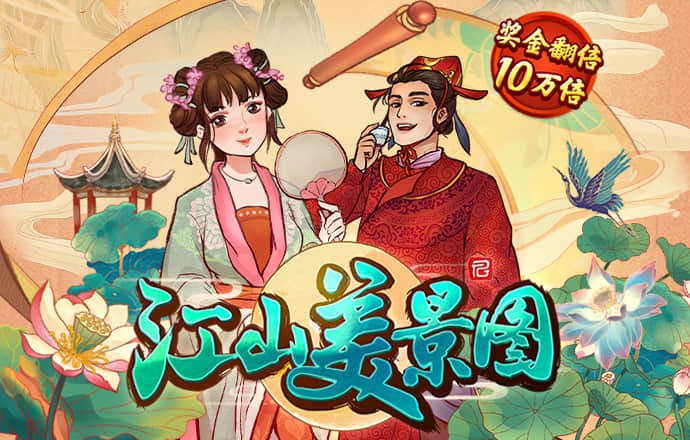 ob欧宝官网体育登录