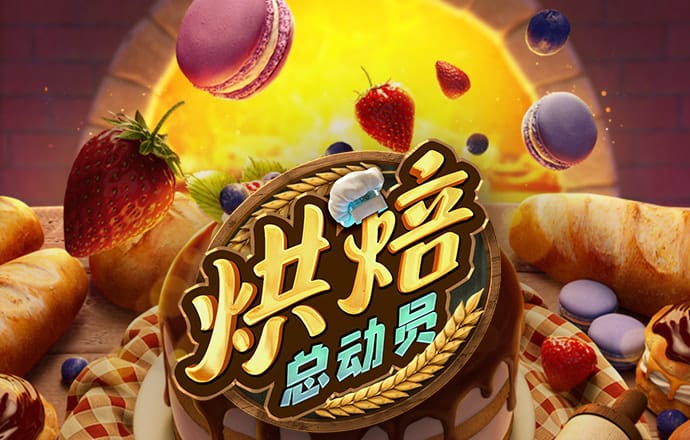 中欧体育官网入口