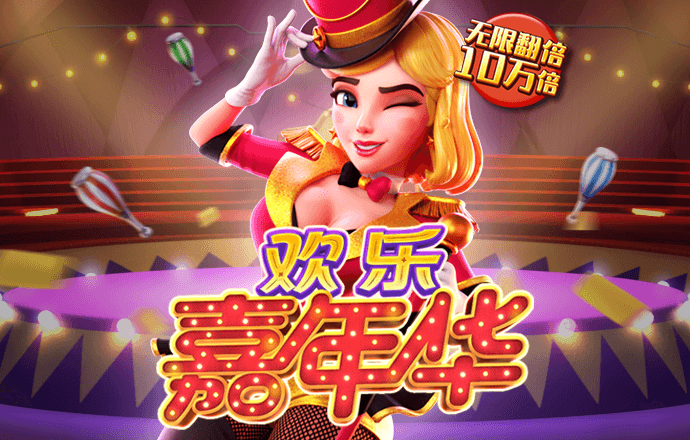 aoa体育平台在线