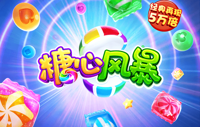雷火电竞平台app