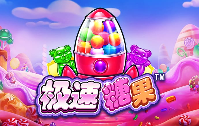 爱体育官网最新版下载