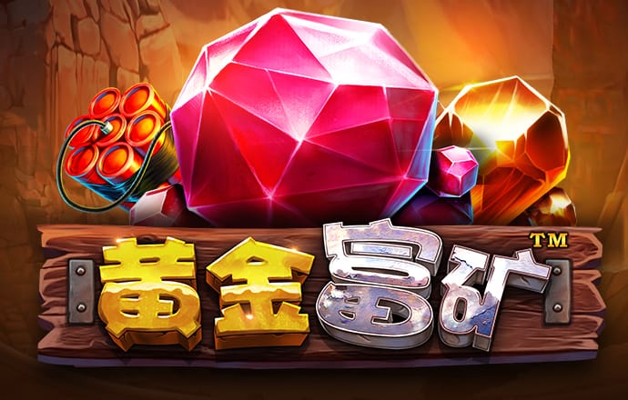 新普京手机娱乐官网版