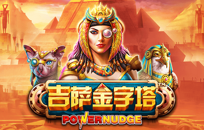 银河总站3868