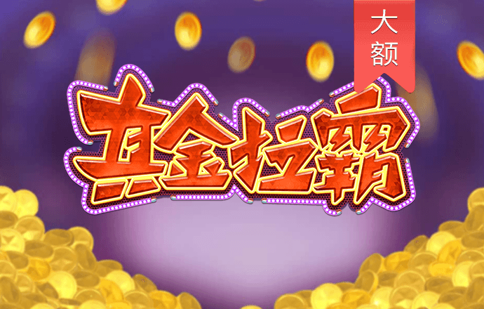 8688体育官网登录
