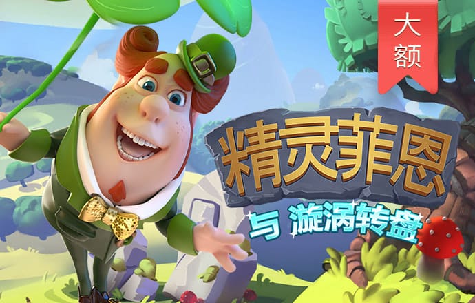 环亚体育app最新版下载安装