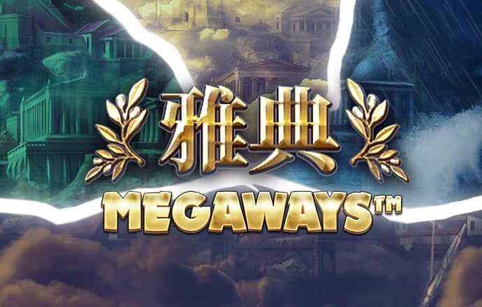 888集团app苹果