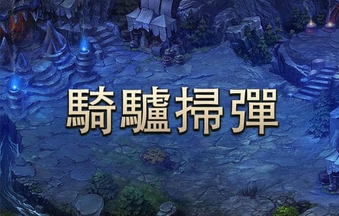 2024新澳门正版免费