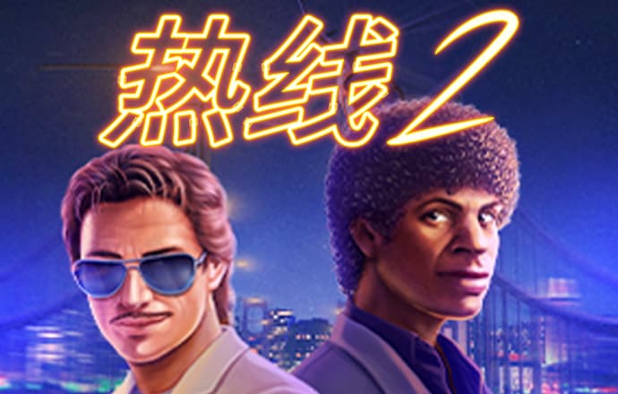 prohund中国免费版苹果