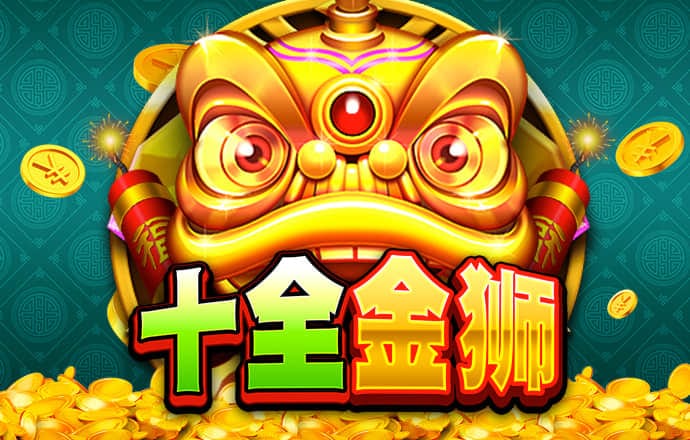 利来体育娱乐